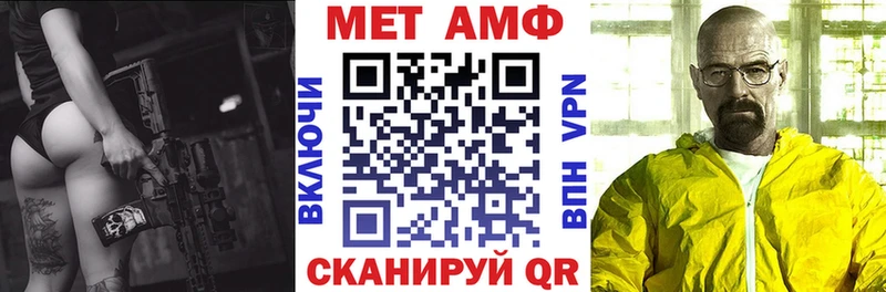 АМФ Premium Пущино