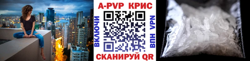 Alpha PVP кристаллы Пущино