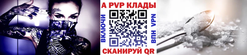 нарко площадка клад  Пущино  Alpha PVP СК 