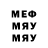 МЕТАДОН белоснежный wolf1389