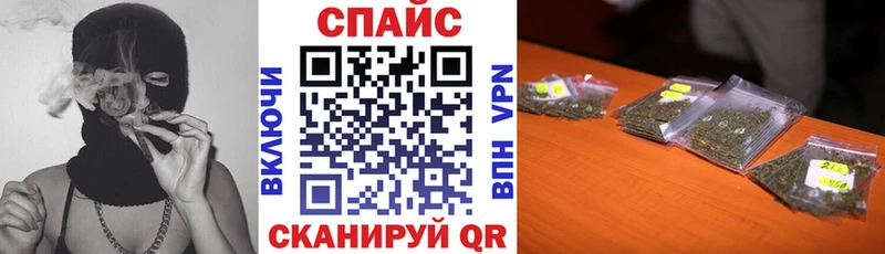 кракен ТОР  Пущино  Бутират вода 