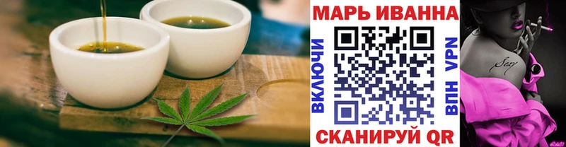 где купить наркоту  мориарти формула  Cannafood марихуана  Пущино 