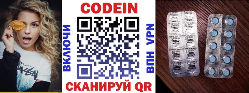 Кодеиновый сироп Lean напиток Lean (лин)  Пущино 