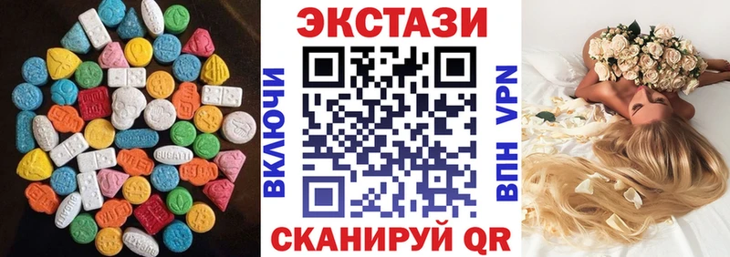 ЭКСТАЗИ 300 mg  Пущино 