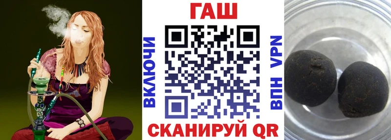 Гашиш хэш  Пущино 