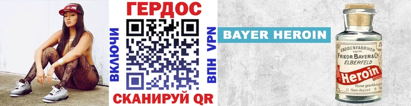 ГЕРОИН VHQ  mega вход  Пущино 