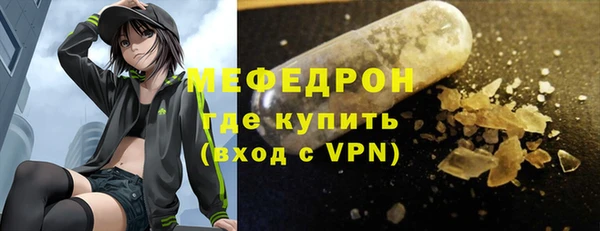 соль курить ск Костерёво
