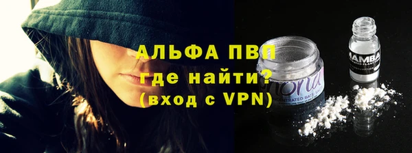 соль курить ск Костерёво