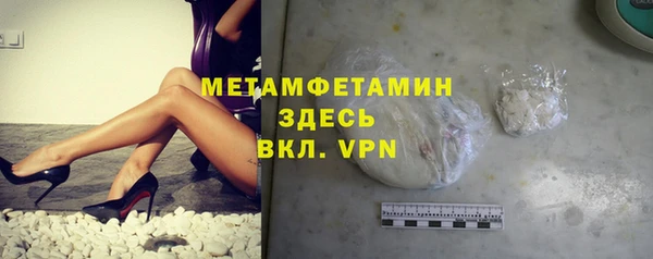 соль курить ск Костерёво