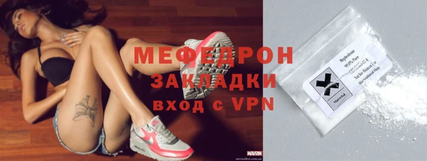 соль курить ск Костерёво