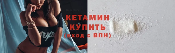 соль курить ск Костерёво