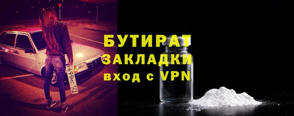 ALPHA-PVP Усмань