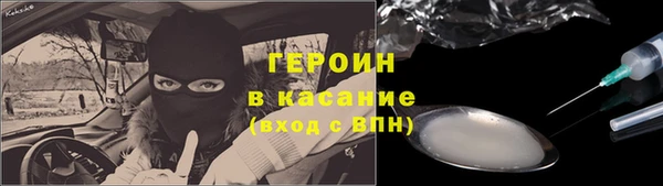соль курить ск Костерёво