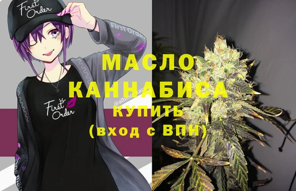 соль курить ск Костерёво