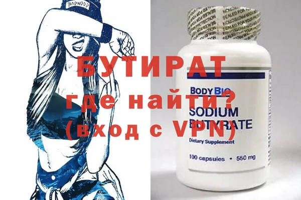 гидропоника Усинск
