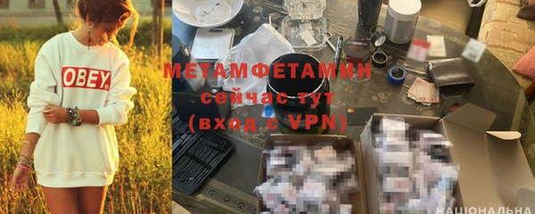 ALPHA-PVP Семикаракорск