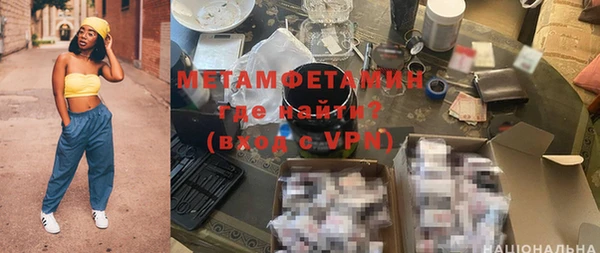 соль курить ск Костерёво