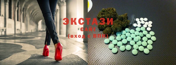 каннабис Усолье-Сибирское