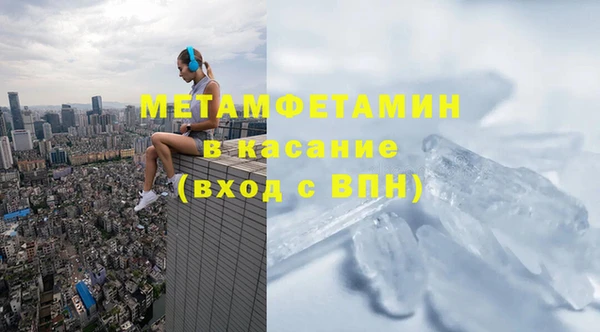 соль курить ск Костерёво
