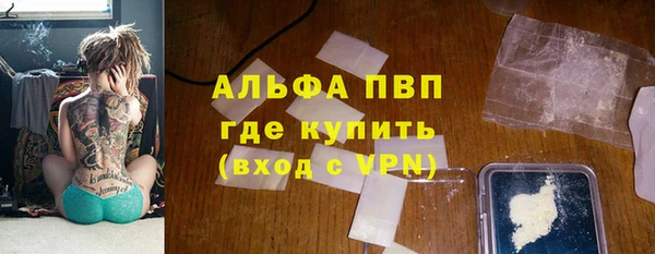 соль курить ск Костерёво
