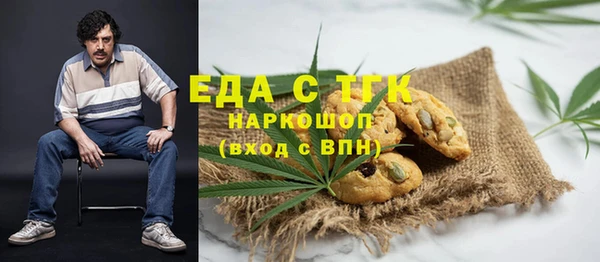 соль курить ск Костерёво