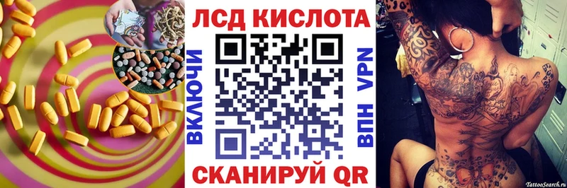 ЛСД экстази кислота  Пущино 
