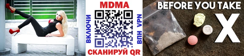 MDMA молли  kraken tor  Пущино  как найти наркотики 