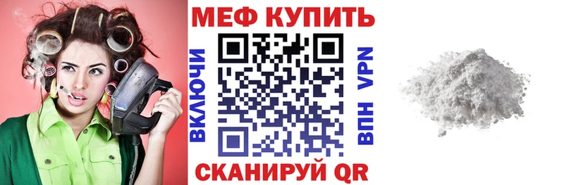 МЯУ-МЯУ мука  где можно купить наркотик  KRAKEN зеркало  Пущино 