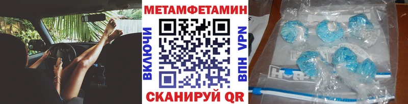 hydra рабочий сайт  Пущино  МЕТАМФЕТАМИН винт 