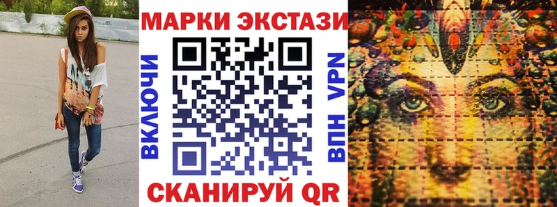 Наркотические марки 1,5мг  hydra tor  Пущино 