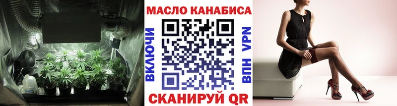 omg зеркало  Пущино  Дистиллят ТГК вейп 